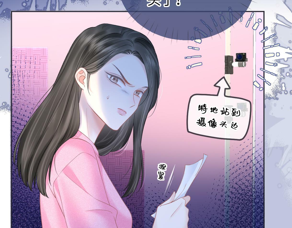 第27话 就这还华晚小公主？47