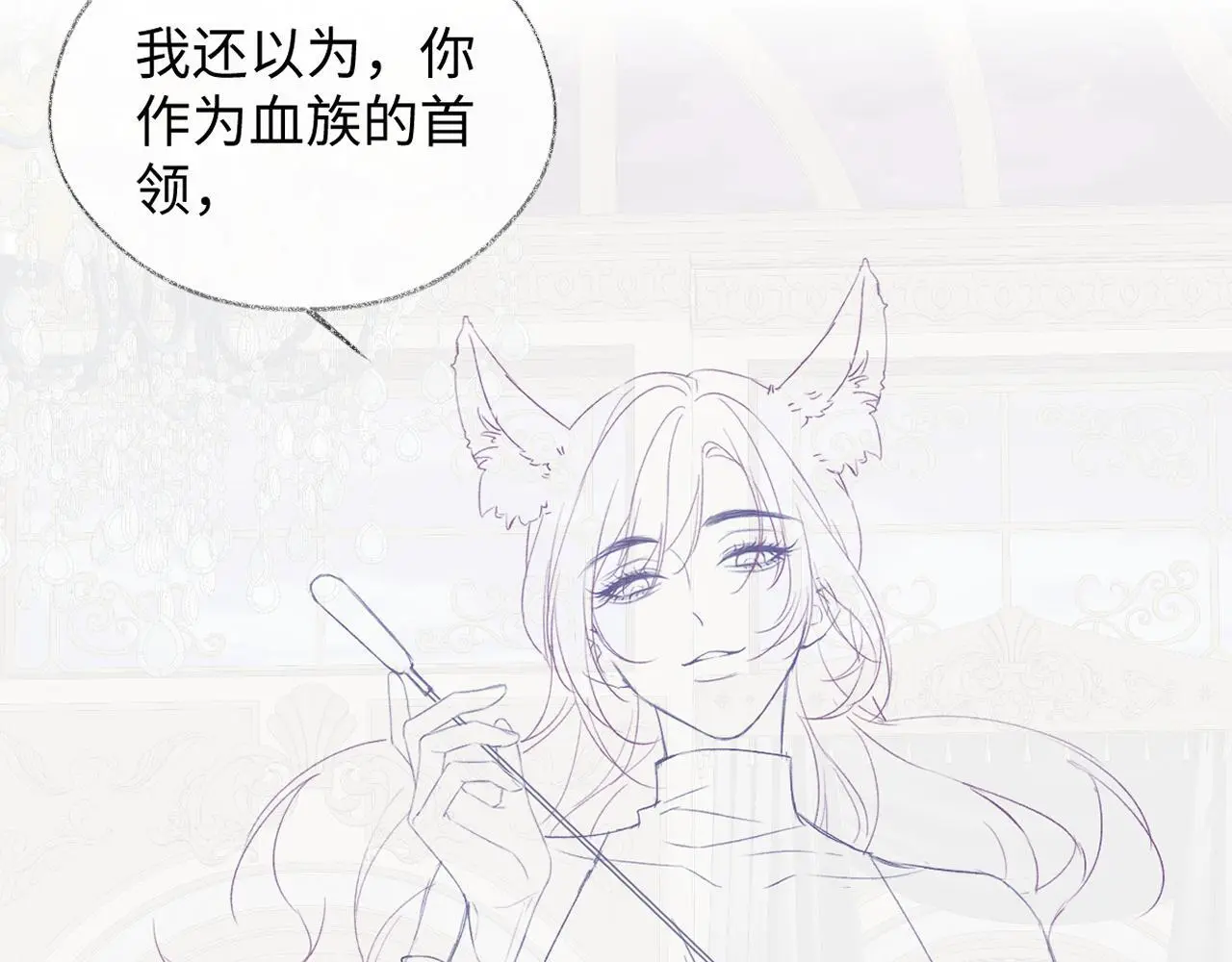 第57话 我愿意等78
