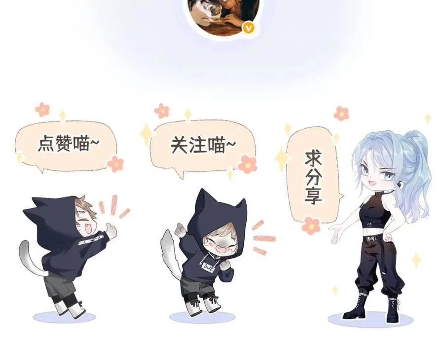 第59话 总决赛抽签80