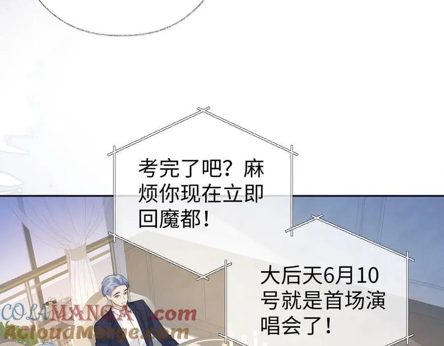第80话 双马尾学霸42