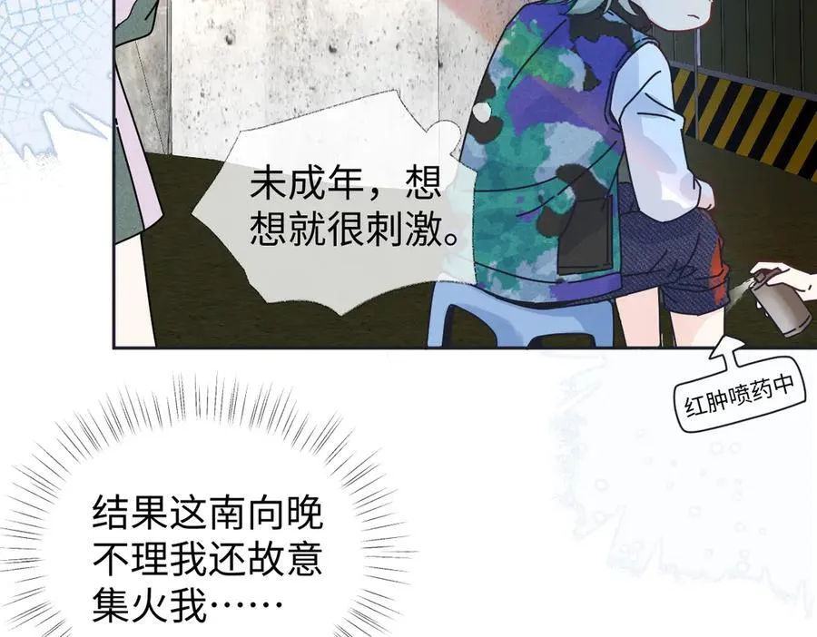 第71话 接受挑战64