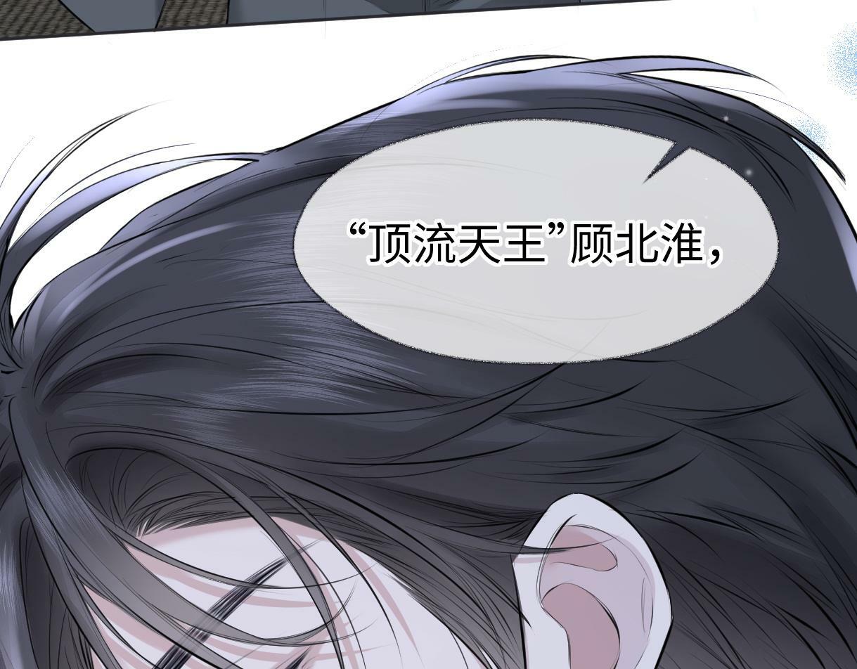 第17话 和我强强联手85