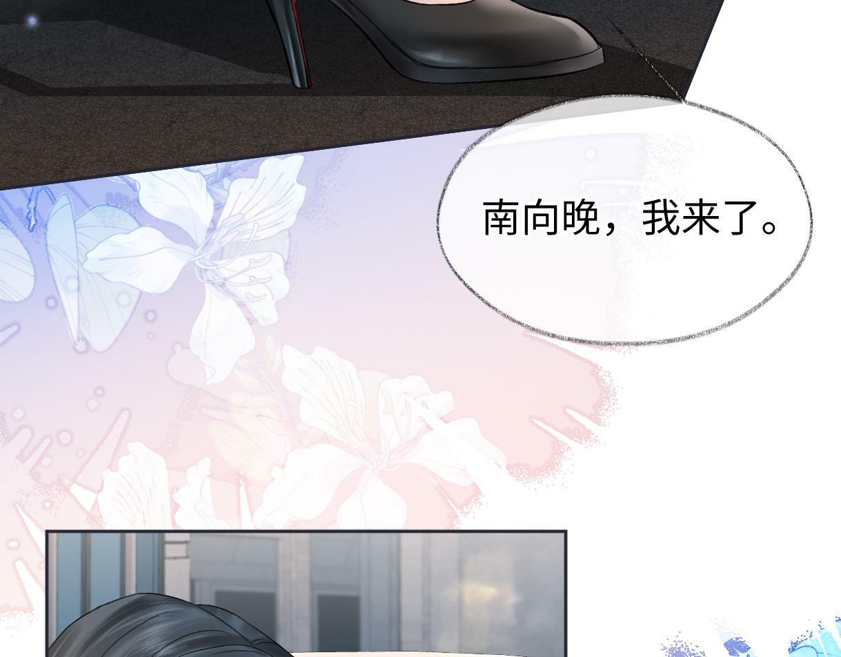 第29话  炫！不停的炫！疯狂的炫！16