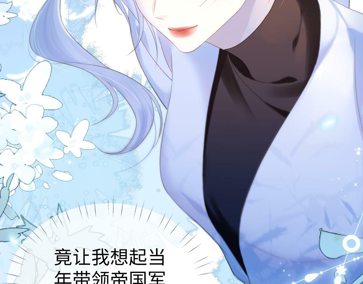 第4话  到底谁在说谎呢65