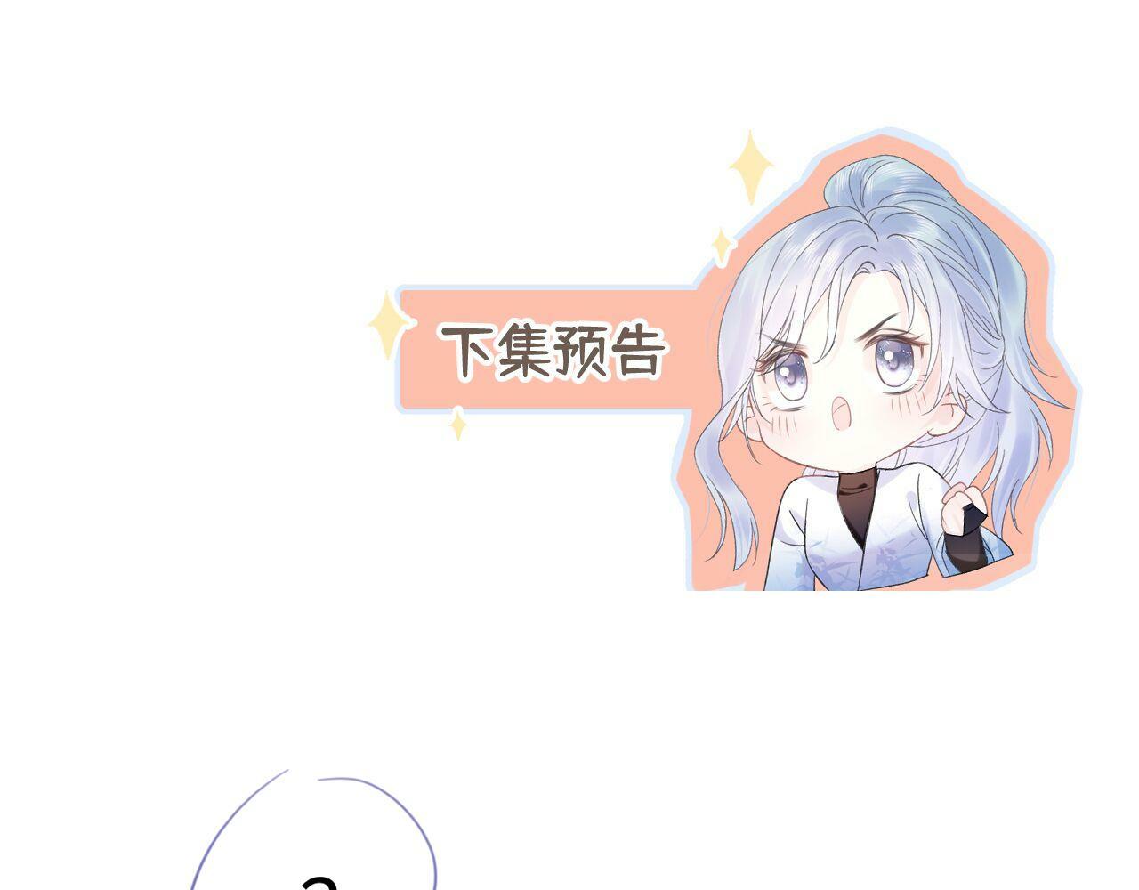 第20话 我会在现场等你103