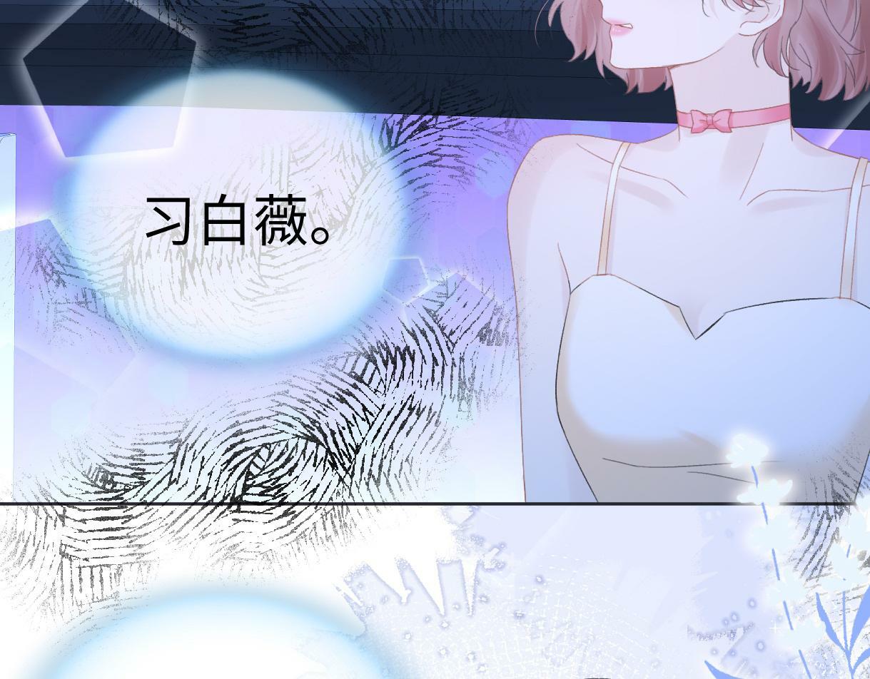 第5话  别让她跑掉42