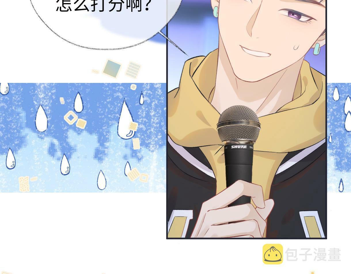 第3话  凭什么她的评分是D81