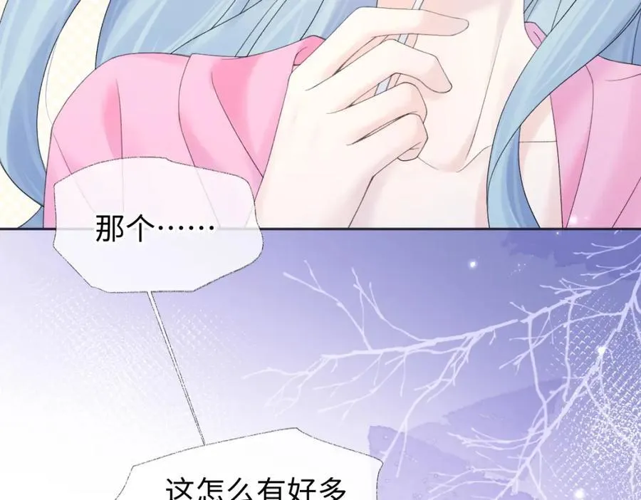 第61话 黑子的破防时刻19