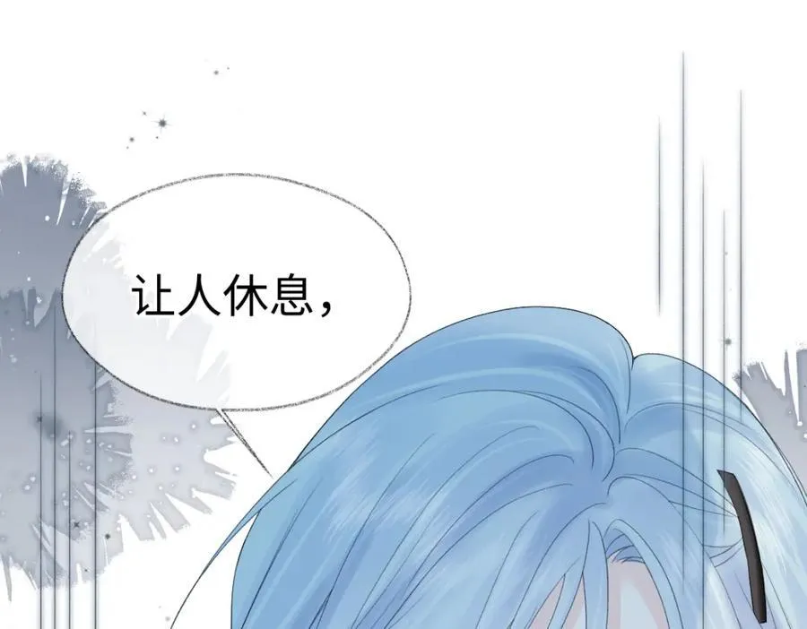 第65话 自己人50
