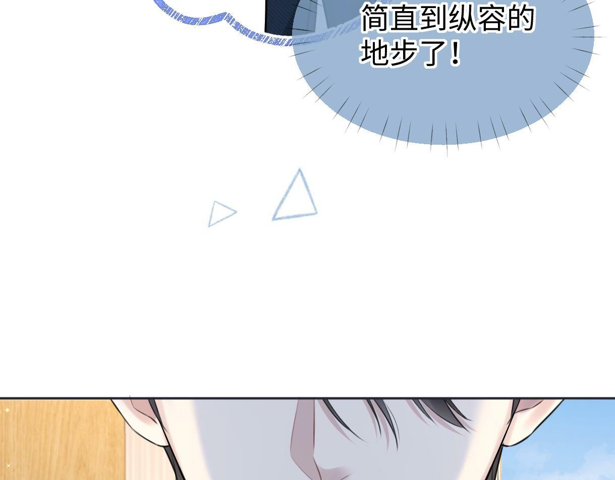 第20话 我会在现场等你97