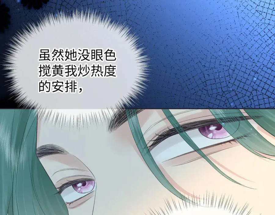 第68话 接机50