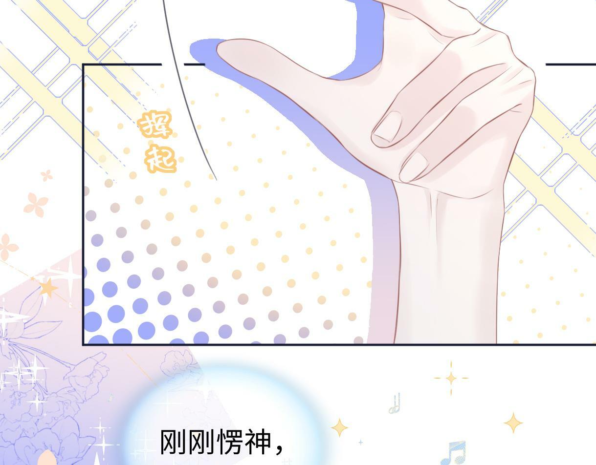 第8话  她难道是装的?74