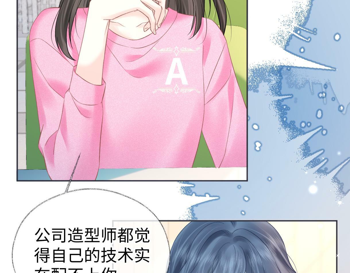 第28话 你的事包在我身上19