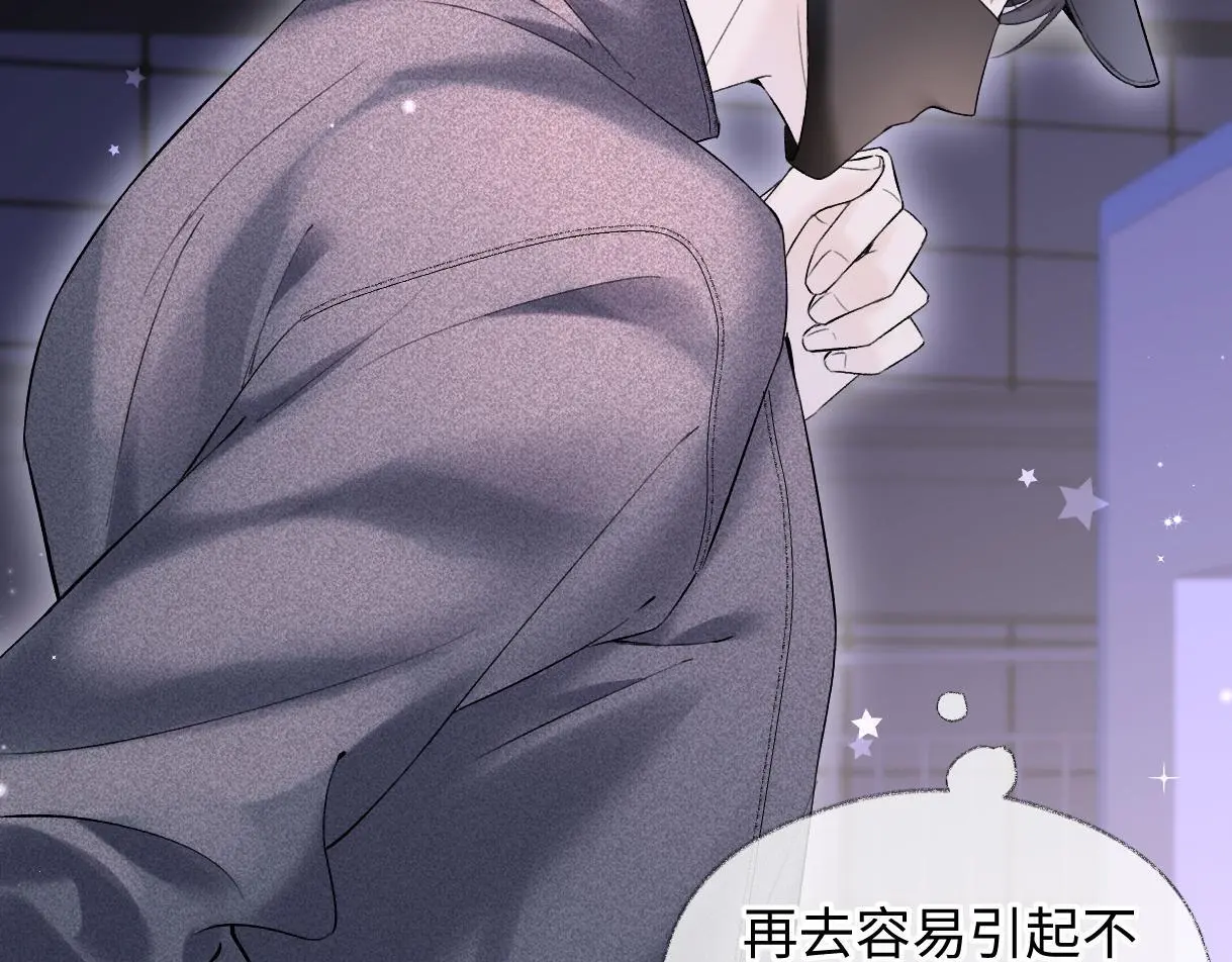 第51话 精灵女王76