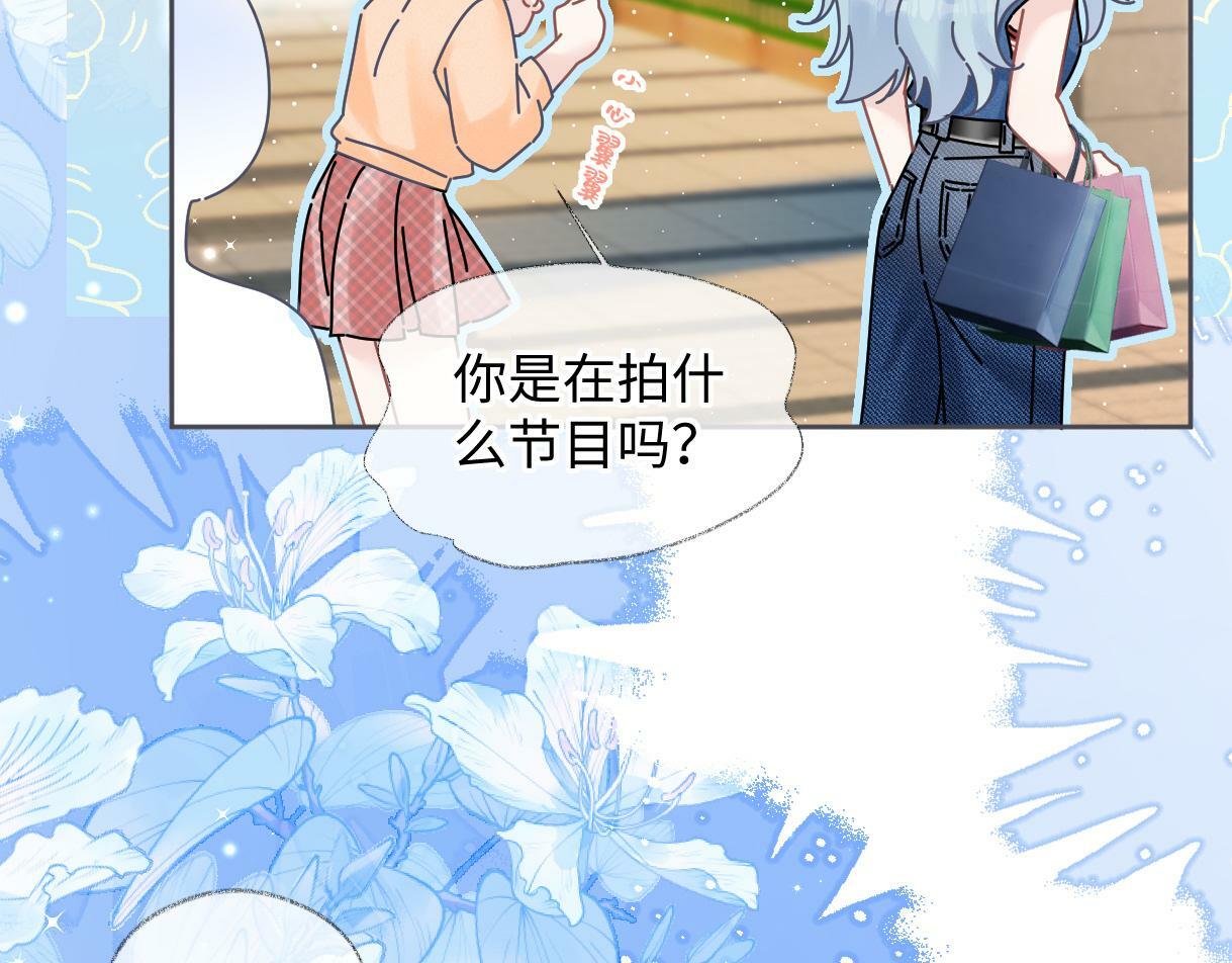 第30话 不仅是邻居还是饭搭子60