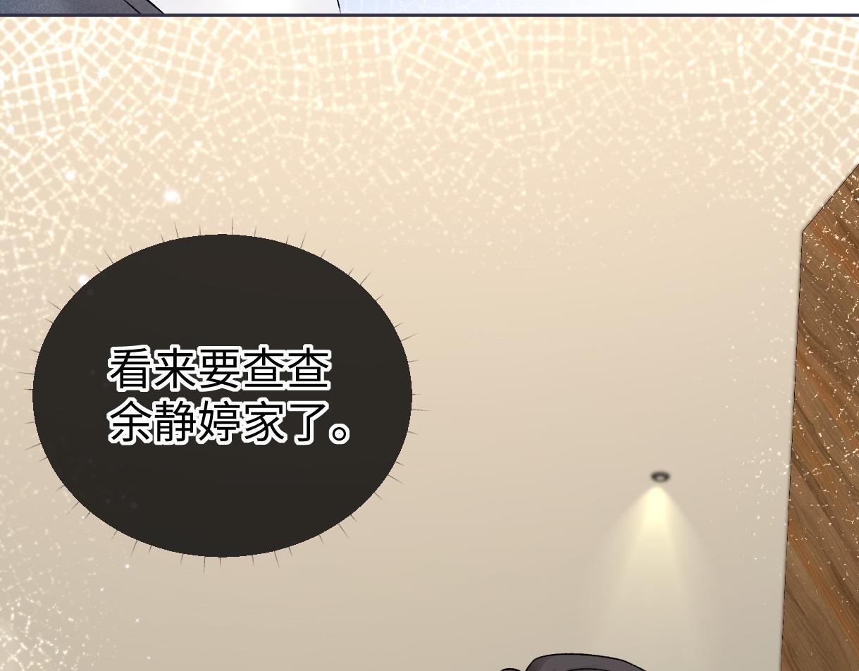 第36话 反黑开始25