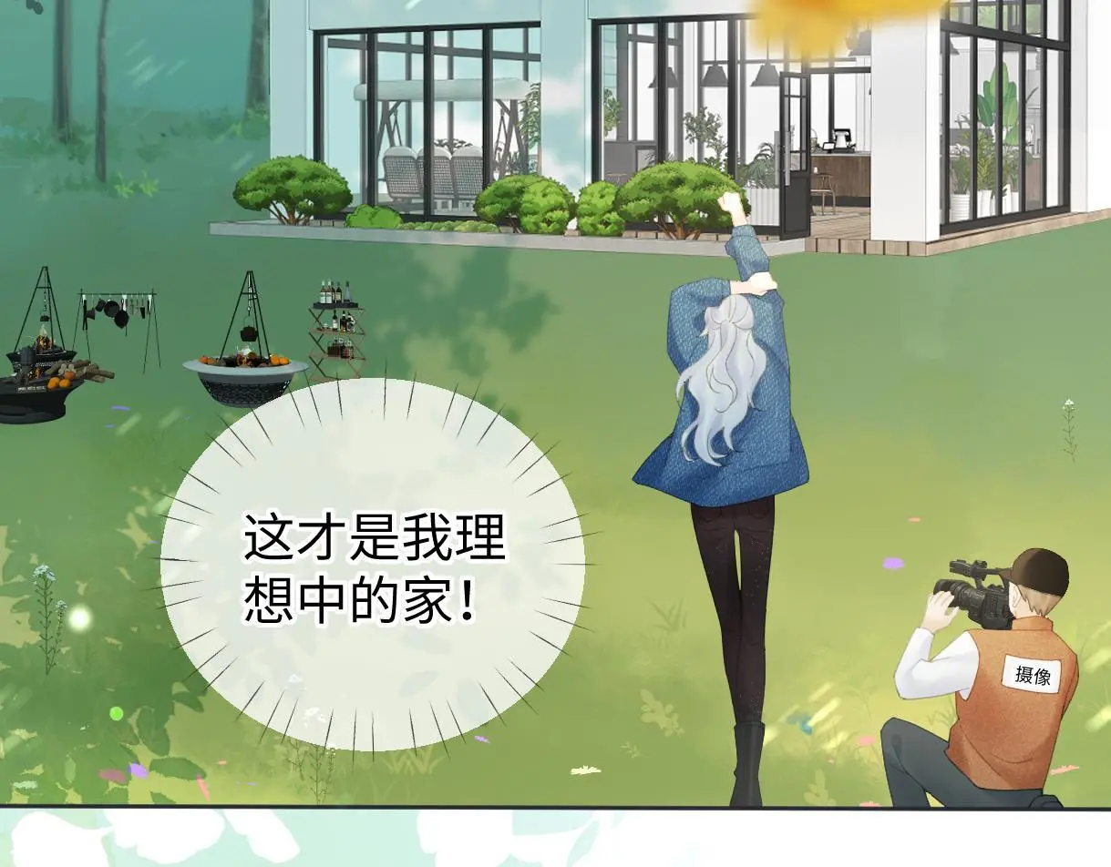 第55话 无耻“少爷”10