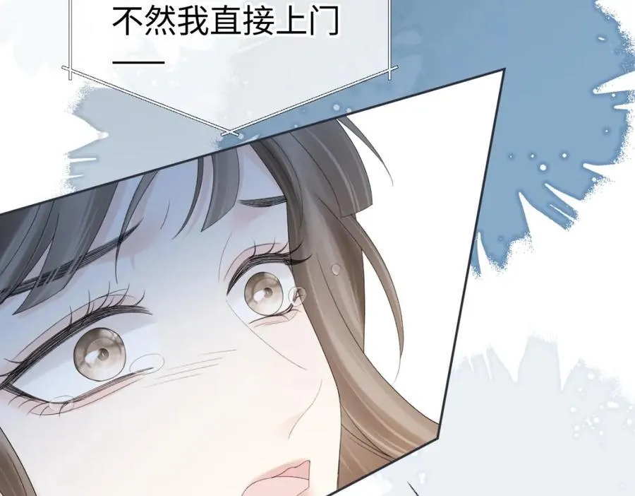 第65话 自己人47