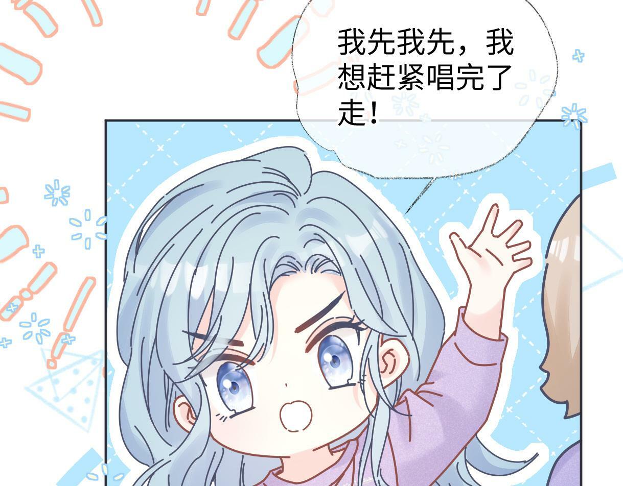第19话 你很闲吗？68