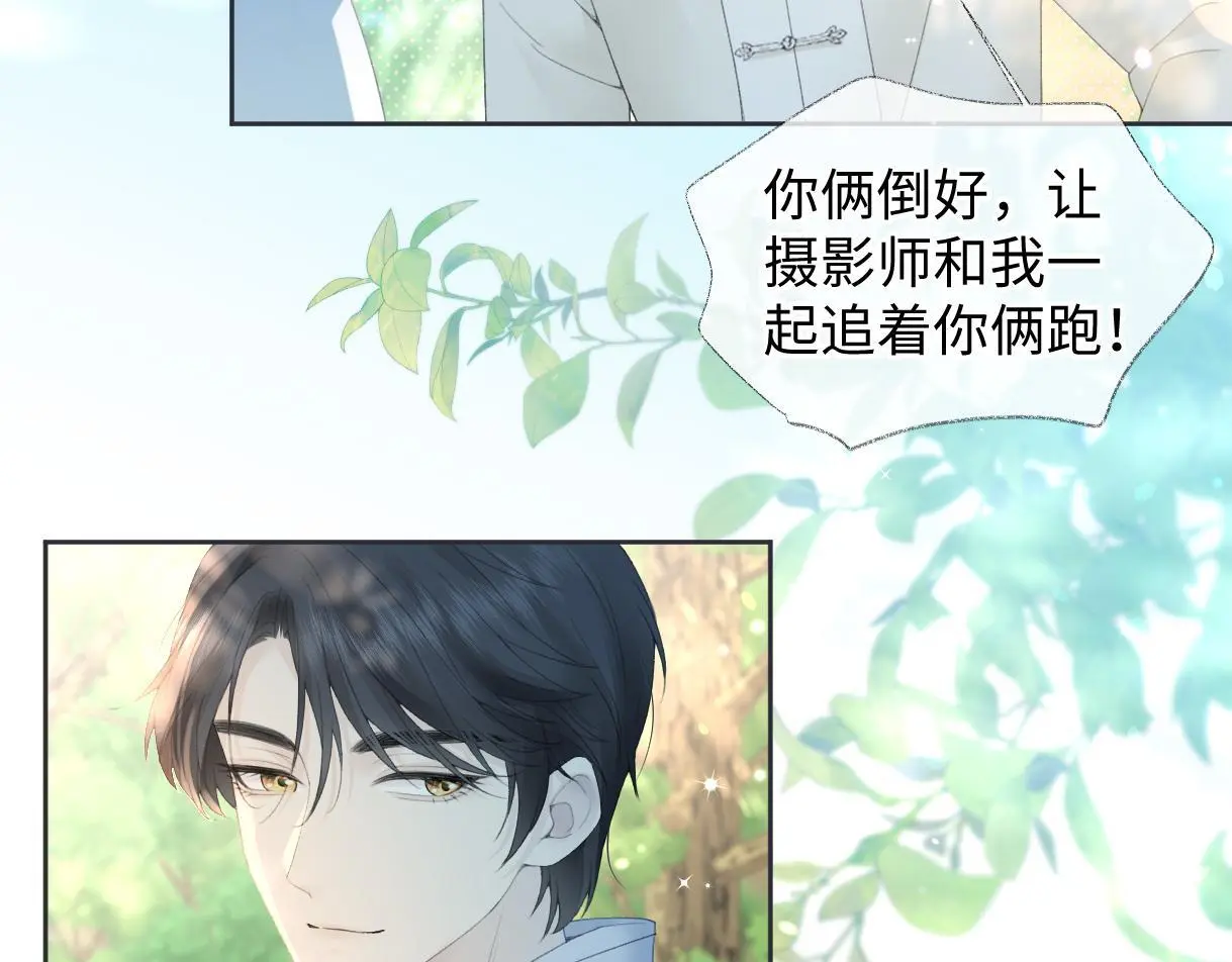 第56话 你惹错人了47