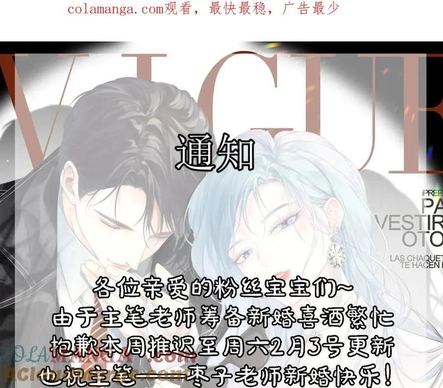 【延更通知】0