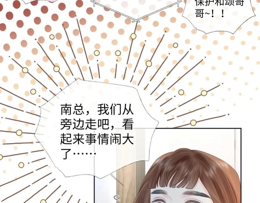 第68话 接机20