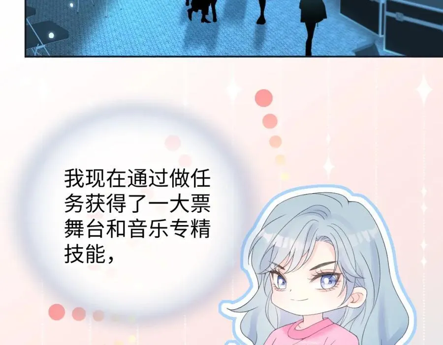第59话 总决赛抽签35