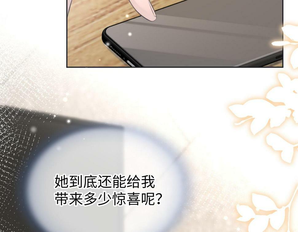 第13话 南向晚醒醒别睡了！！！97