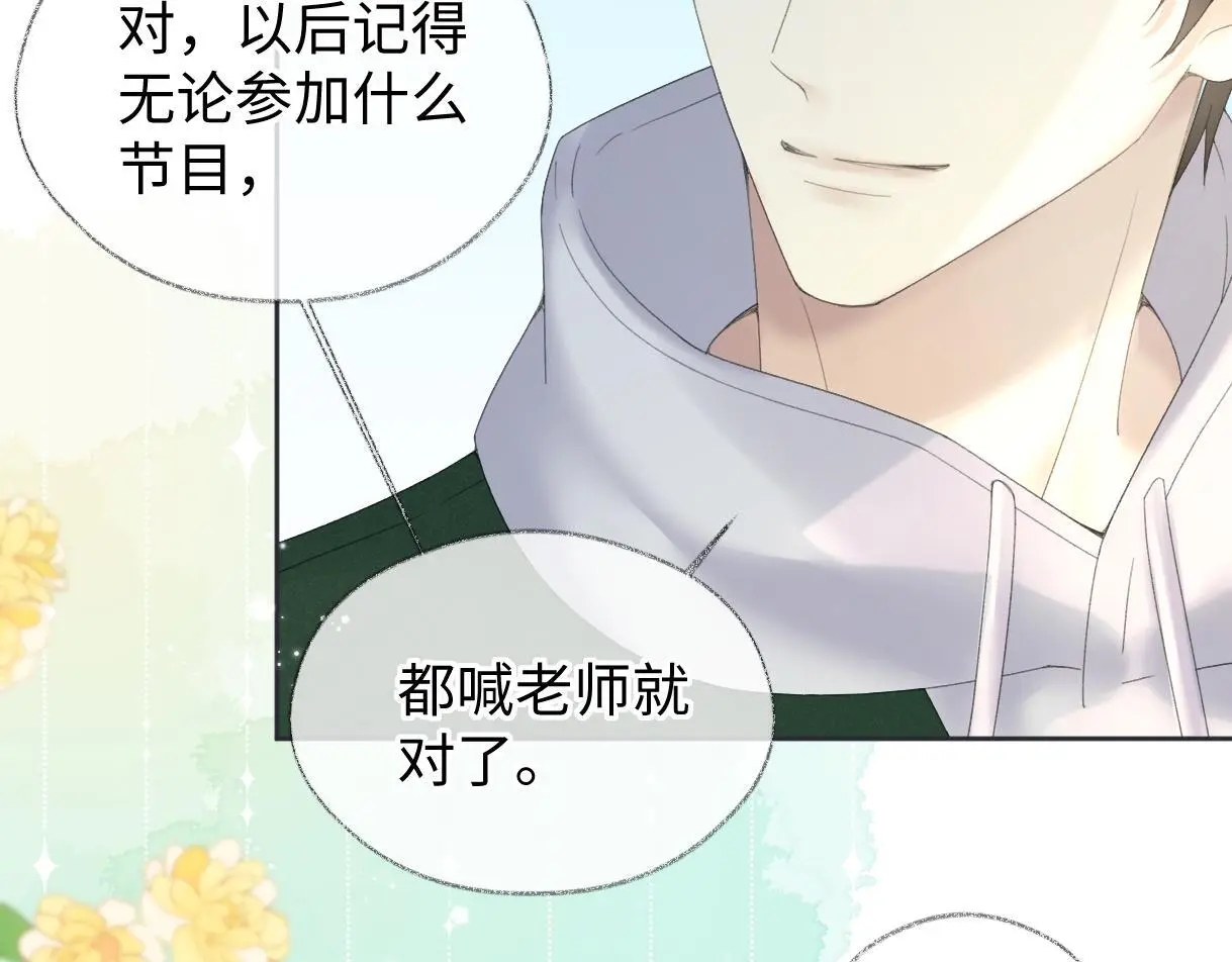 第55话 无耻“少爷”19