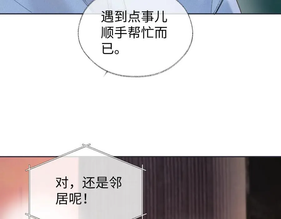 第79话 万事具备50