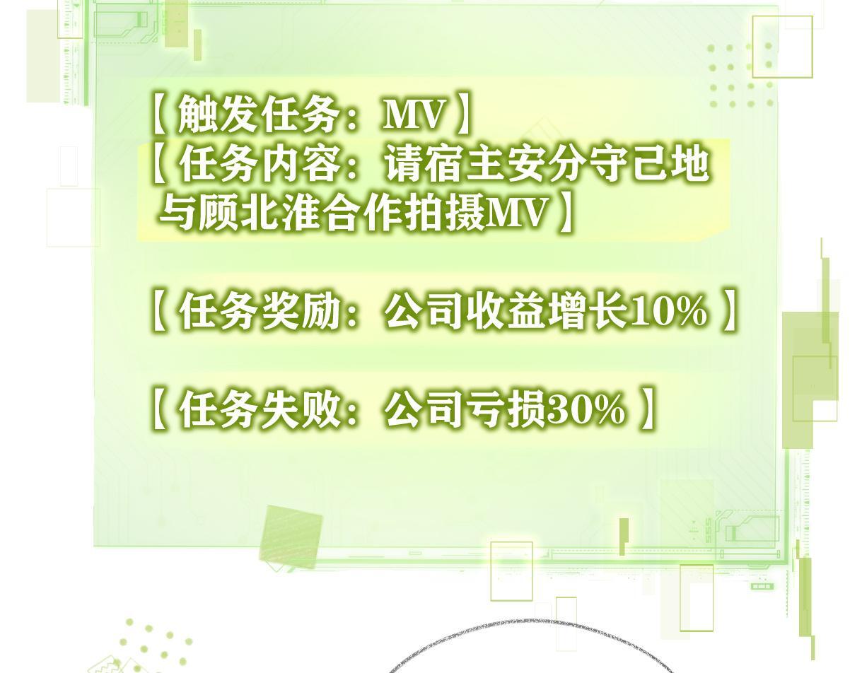 第44话 无法转移的目光70