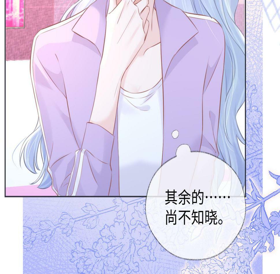 第11话  喜欢她的人不少啊21
