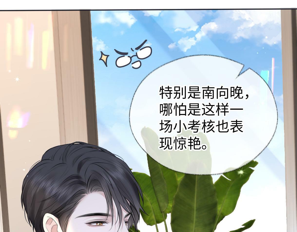 第16话 你值得最好的54