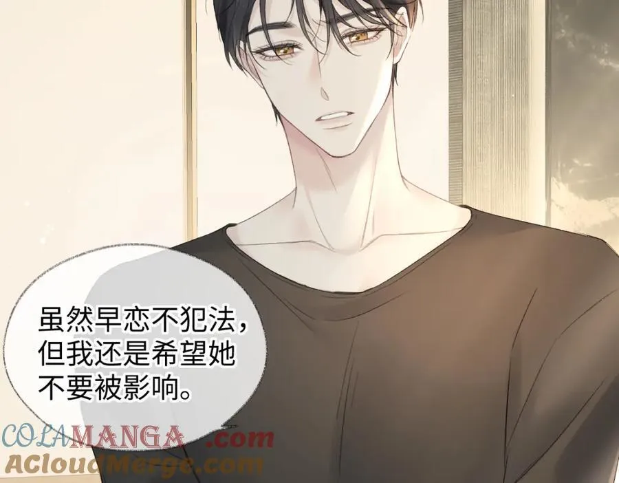 第67话 sweet time45