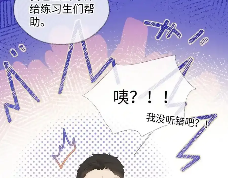 第60话 “顾老师”在线教学32