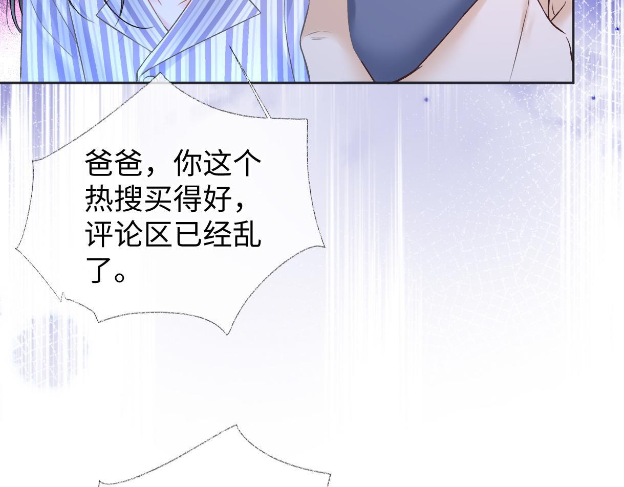 第36话 反黑开始36