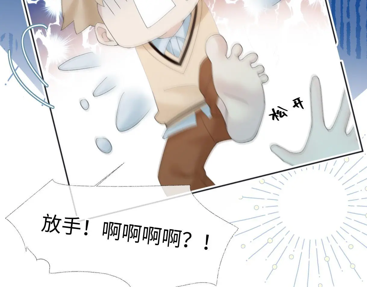 第55话 无耻“少爷”77