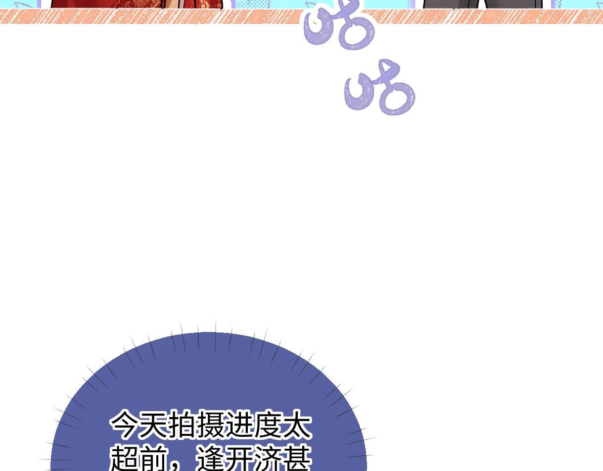 第47话 小狼崽，加个联系方式吧45