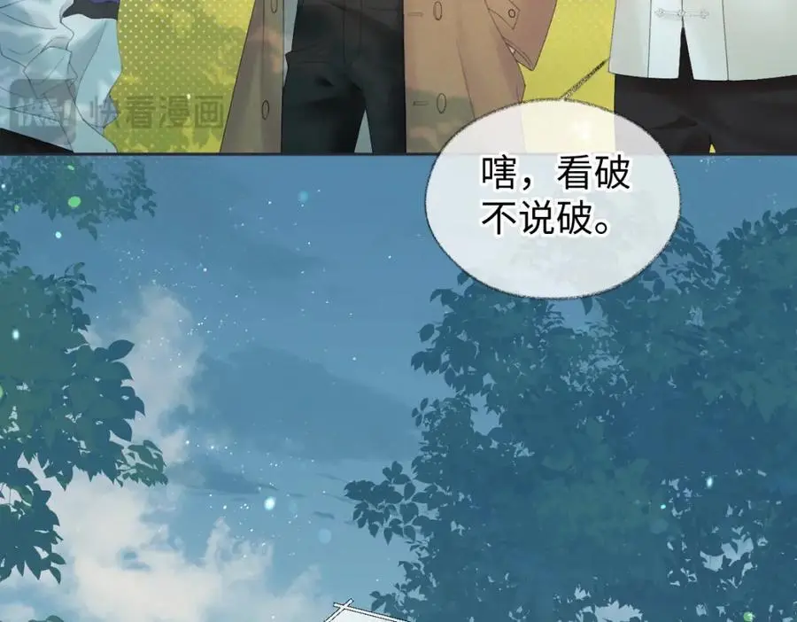 第58话 原创旋律64