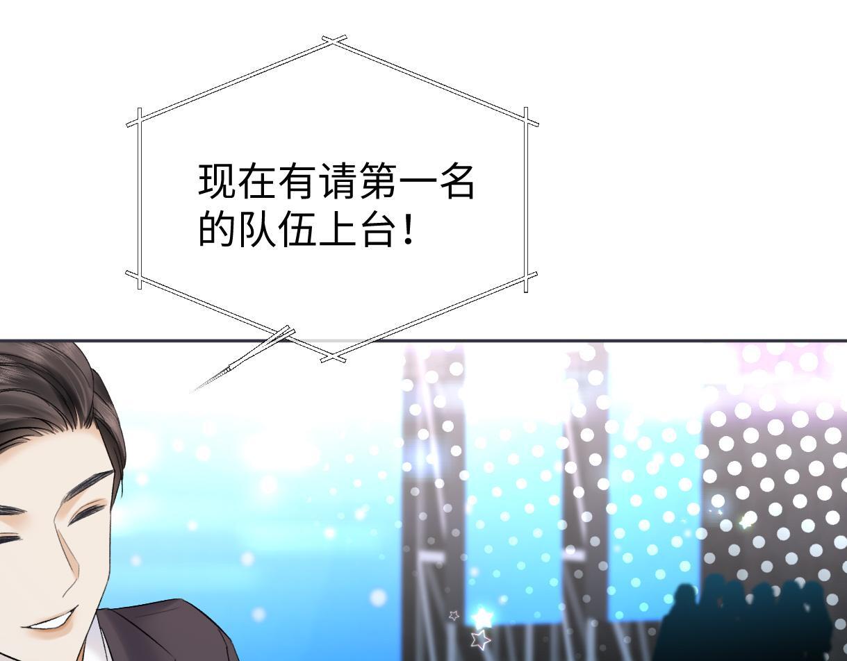 第43话 难以平静的内心29