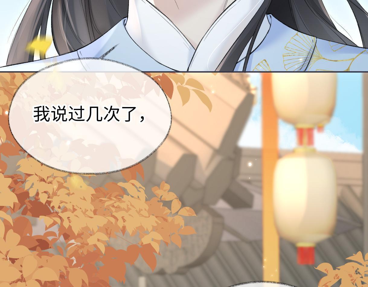 第45话 起猛了，开始嗑CP30