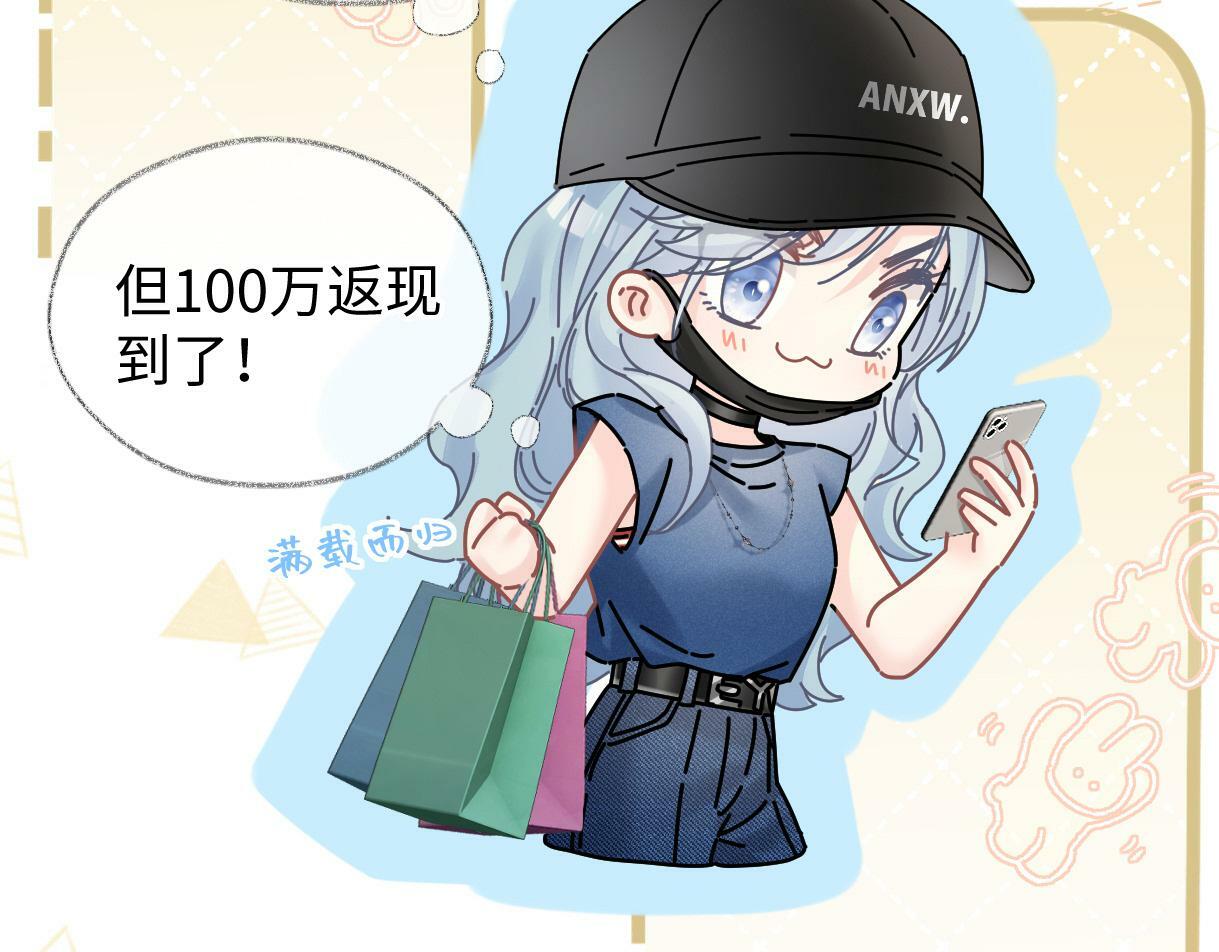 第30话 不仅是邻居还是饭搭子52