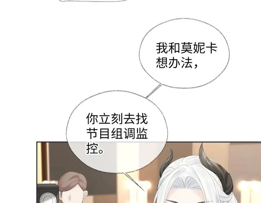 第62话 女武神14