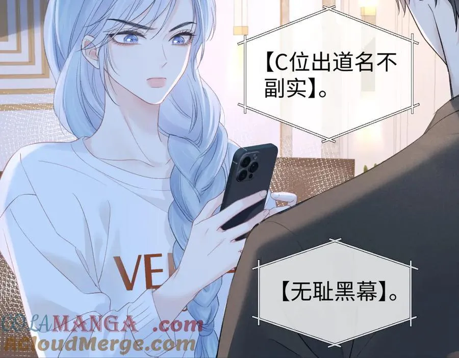 第76话 似曾相识的气息66