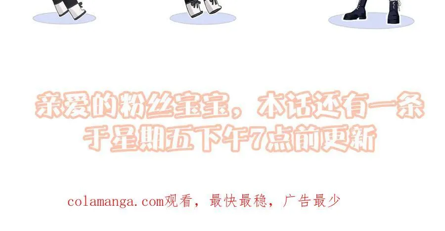 第76话 似曾相识的气息73