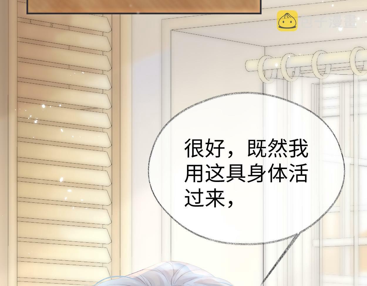 第1话  开局就穿越151