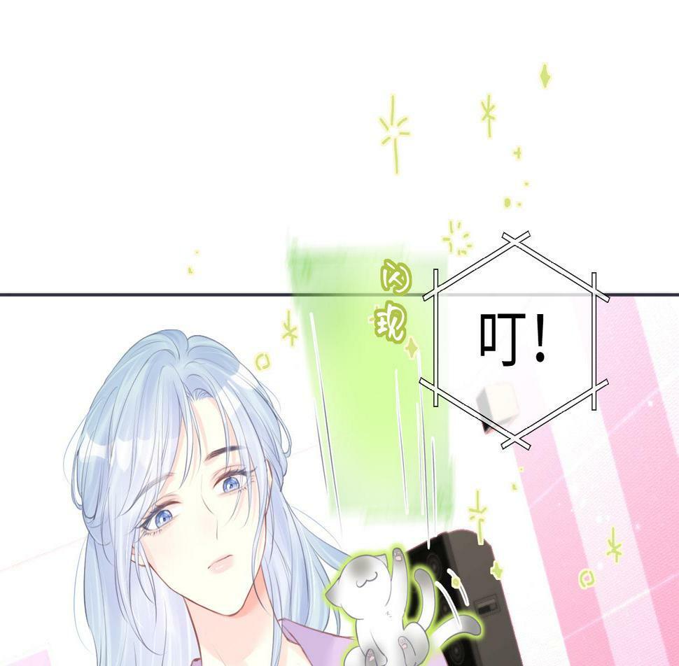 第11话  喜欢她的人不少啊4
