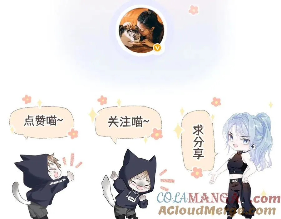第77话 反黑任务84