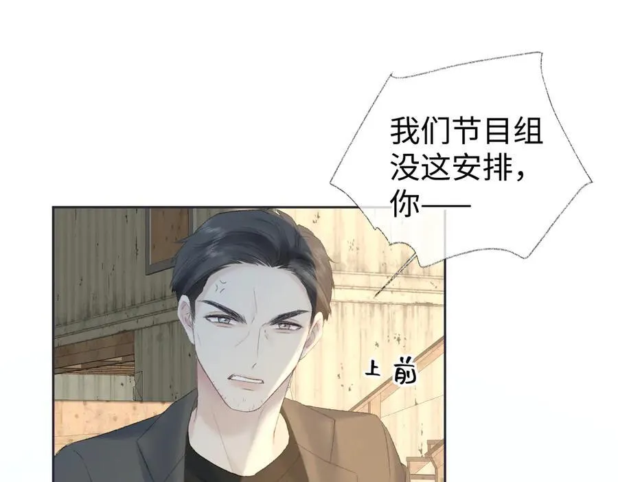 第71话 接受挑战4