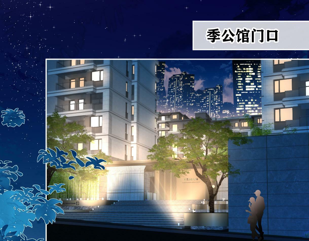 第31话 打劫？！5